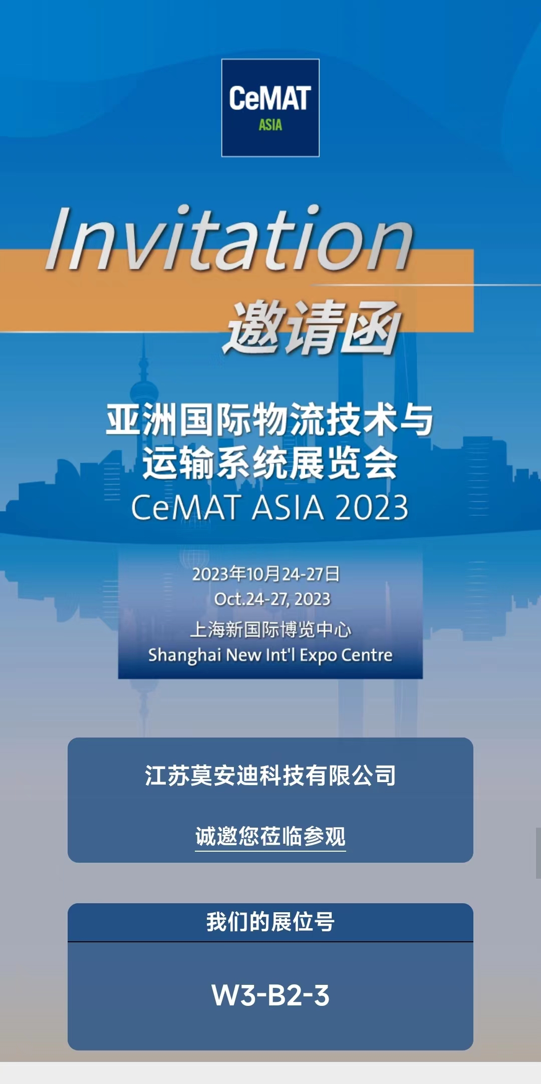 صورة_20231016113432